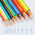 450/750 V, NYA (Cu/PVC) low voltage power cable